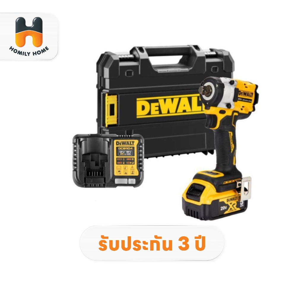DEWALT บล็อคกระแทกไร้สาย 4 หุน 20V รุ่น DCF921P1 DCF921 พร้อมแบตเตอรี่ 5.0Ah แท่นชาร์จ