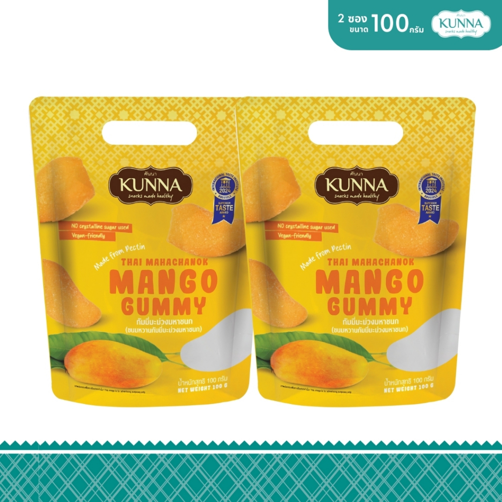 Gummy กัมมี่มะพร้าวเนื้ออ่อน 89 กรัม 2 ซอง KUNNA คันนา
