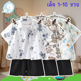 ชุดเสื้อเชิ้ตเด็ก ชุดฮาวายเด็ก พิมพ์ลายการ์ตูน สไตล์แฟชั่น ม…
