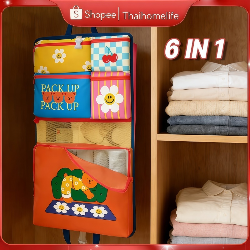 6in1 กระเป๋าเก็บของเดินทางพกพา จัดระเบียบเสื้อผ้า เครื่องสำอางค์ ทนทาน