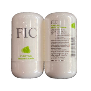 FIC Purifying Deodorant Powder ฟิก เพอร์ริฟาย แป้งระงับกลิ่น…