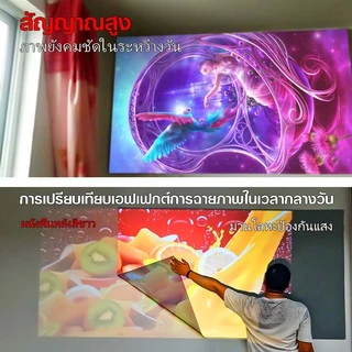 โปรเจ็คเตอร์ รับประกันหนึ่งปี + การประกันคุณภาพ + ทดลอง30 วัน หน้าจอโปรเจคเตอร์พับได้ 4K HD ผ้าม่านภาพยนตร์แบบพกพาโปรเจ1