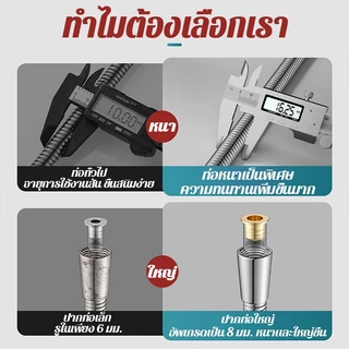 💯สายฝักบัวสแตนเลส 1.5-3 เมตร ปากท่อ 8 มม. น็อตทองแดง ปากท่อขนาดใหญ่ กันระเบิด กันรั่ว ทนต่อแรงดัน ข้อต่อ4หุน พร้อมส่ง
