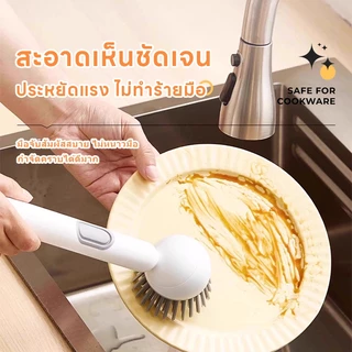 แปรงหมุนล้างกระทะสำหรับใช้ในบ้าน แปรงทำความสะอาดจานและหม้อในครัว พร้อมหัวฉีดน้ำยาทำความสะอาด ด้ามยาว หมุนได้