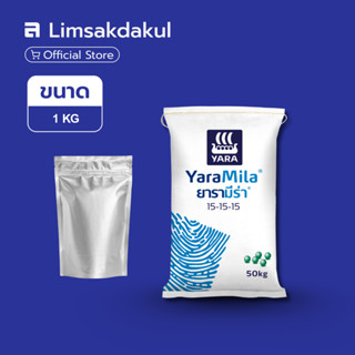 15-15-15 ยารามีร่า ขนาด 1 กิโลกรัม (ปุ๋ยทางดิน)