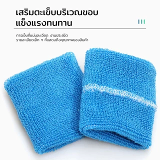 ผ้ารัดข้อมือเด็ก ซับเหงื่อ เนื้อนุ่ม ยืดหยุ่นสูง 07SJR