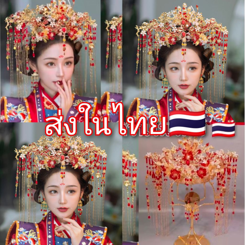 พร้อมส่งด่วนในไทย🇹🇭เครื่องผมฮองเฮา