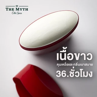 🔥Best Selling🔥Old Spiceโรลออน ระงับกลิ่นกาย85g ของแท้100% กลิ่นหอม72h นำเข้าจากUSA Anti-Perspirant/Deodorant โอลด์สไปซ