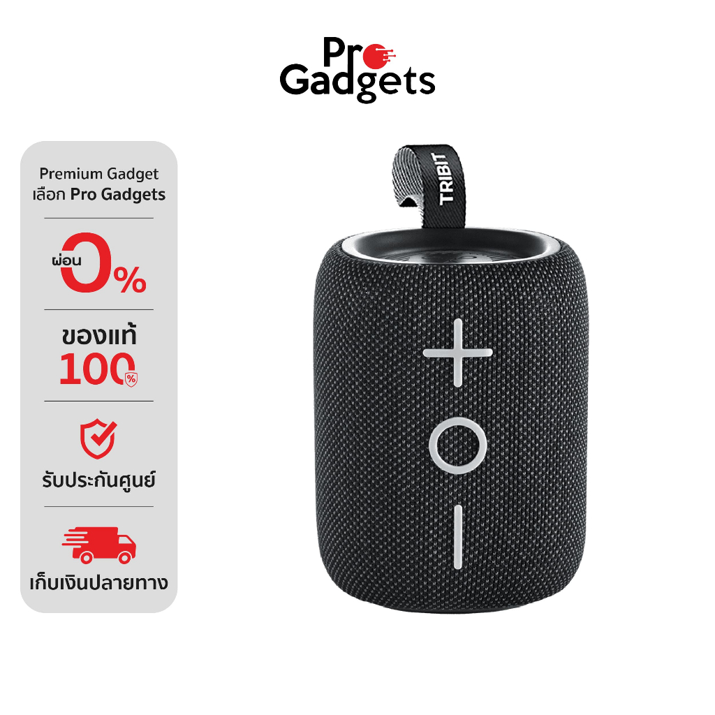 Tribit StormBox Mini+ Portable Speaker ลำโพงบลูทูธ