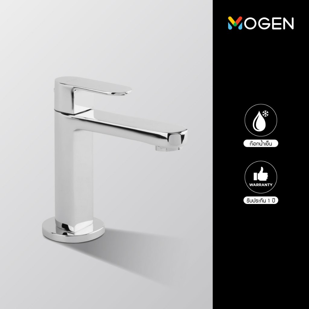 MOGEN FCA01C ก๊อกเดี่ยวอ่างล้างหน้า