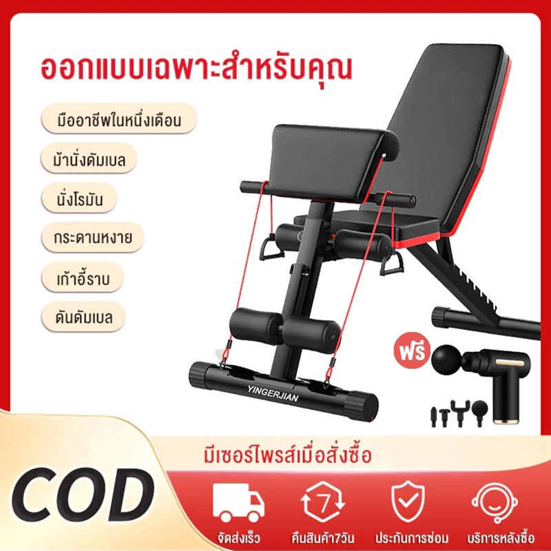 YINGER เก้าอี้ยกดัมเบล ม้านั่งออกกำลังกาย เก้าอี้ยกน้ำหนัก ม้านั่งดัมเบล ม้านั่งฟิตเนส gym Weight Bench ม้านั่งยกน้ำหนัก