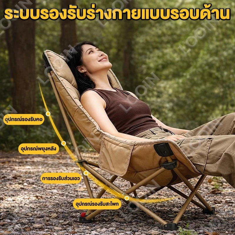 เก้าอี้แคมป์ปิ้งพับได้ พนักพิงสูง thumbnail 5