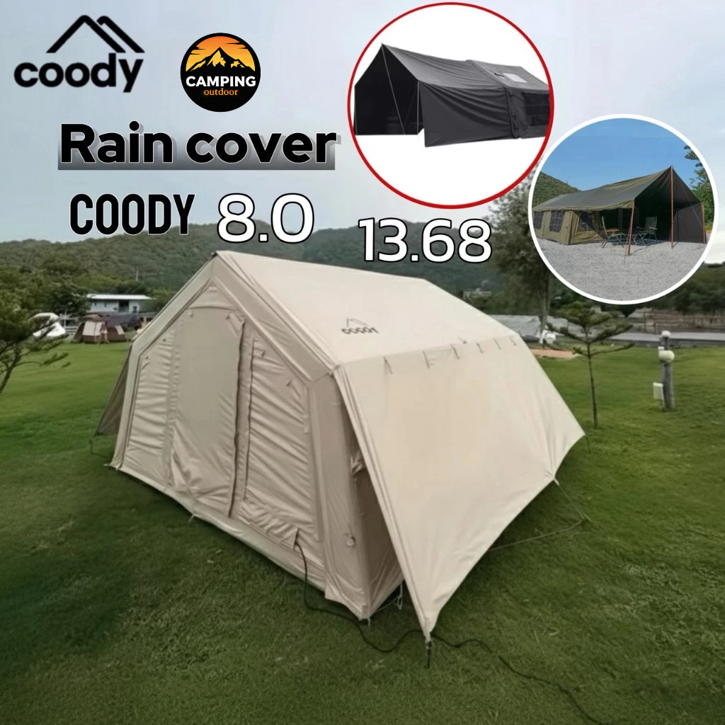 COODY ทาร์ปกันฝน Rain Cover (ไม่มีซิป) สำหรับเต็นท์ coody 8.0 ตรงรุ่น (ขนาด 593*270ซม) มีครบทุกสีคะ !!!