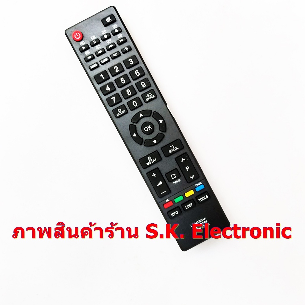 รีโมทใช้กับซิงเกอร์ สมาร์ททีวี รุ่นลงท้าย GSM * มีฟังก์ชั่นคำสั่งเสียง * อ่านรายละเอียดก่อนสั่งซื้อ * Remote for SINGER