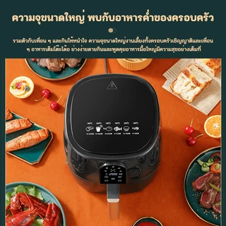 JCD พร้อมส่งมากมาก ถูกที่สุด หม้อทอด 7ลิตร air fryer หม้อทอดไร้มัน หม้อทอดไร้น้ำมัน ไร้น้ำมัน ไร้ควัน หม้อทอดอากาศ ขนา