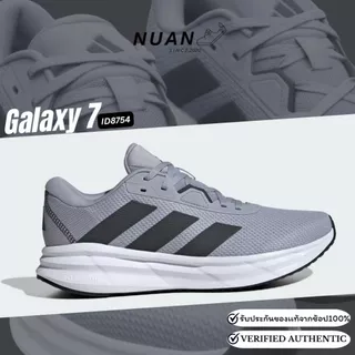 🔥ลดเพิ่ม 20% ทักแชท🔥 Adidas Galaxy 7 ID8754 , JI4603 , JQ2622 , JQ2625 , JQ2621 ของแท้ 100% รองเท้าวิ่ง รองเท้าลำลอง