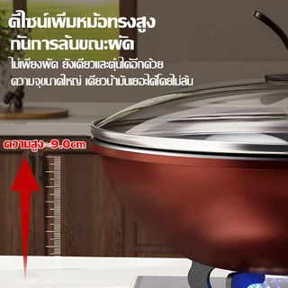 🍳【รับคืนหากติดกระทะ】🍳กระทะรังผึ้งสแตนเลส ขนาด 30/32/34cm มีด้ามจับ ทำความสะอาดง่าย ใช้ได้กับเตาทุกประเภท กระทะไม่ติด