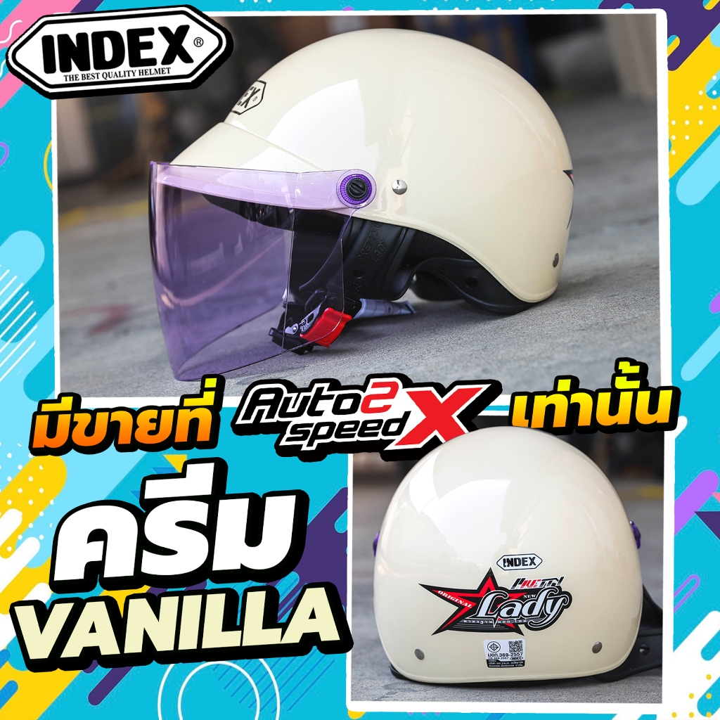 [ใช้โค้ดคุ้มลด20%] 10 สีพิเศษ มีขายแค่ที่นี่ หมวกกันน็อค INDEX LADY เลือกสีชิลด์ได้ ราคาถูก