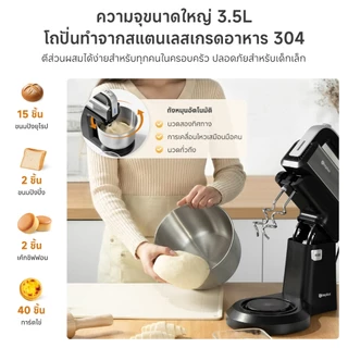Simplus เครื่องนวดแป้ง 2-in-1 ตั้งโต๊ะ+มือถือ ตีครีม ผสมอาหาร ทำเค้ก เบเกอรี่ HMJH003