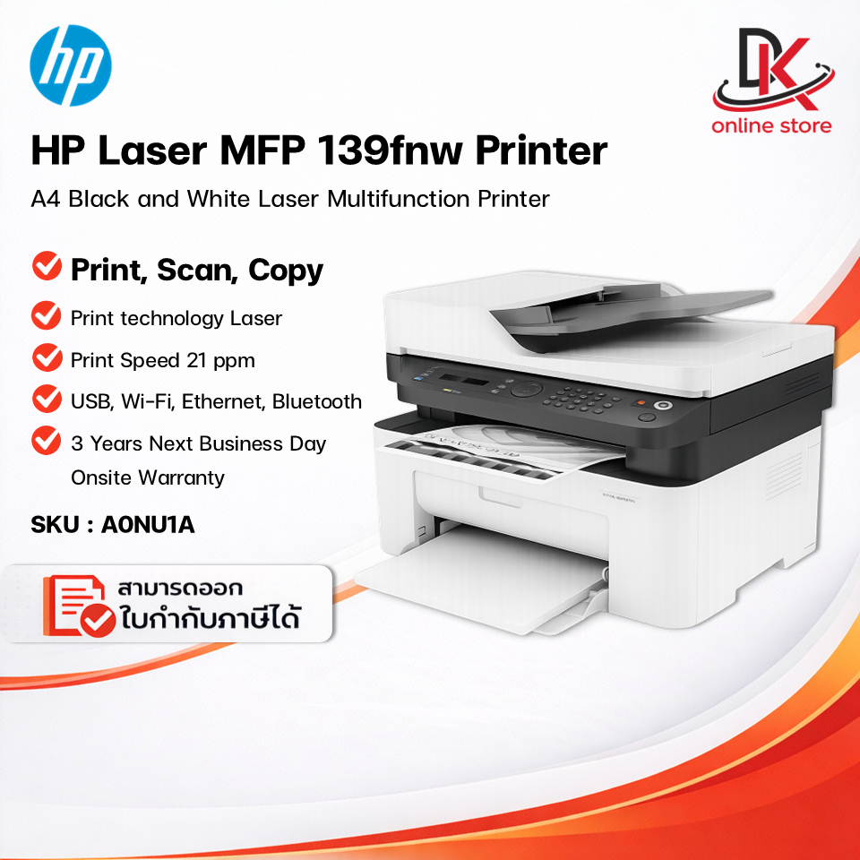 HP Laser MFP 139fnw Printer #A0NU1A