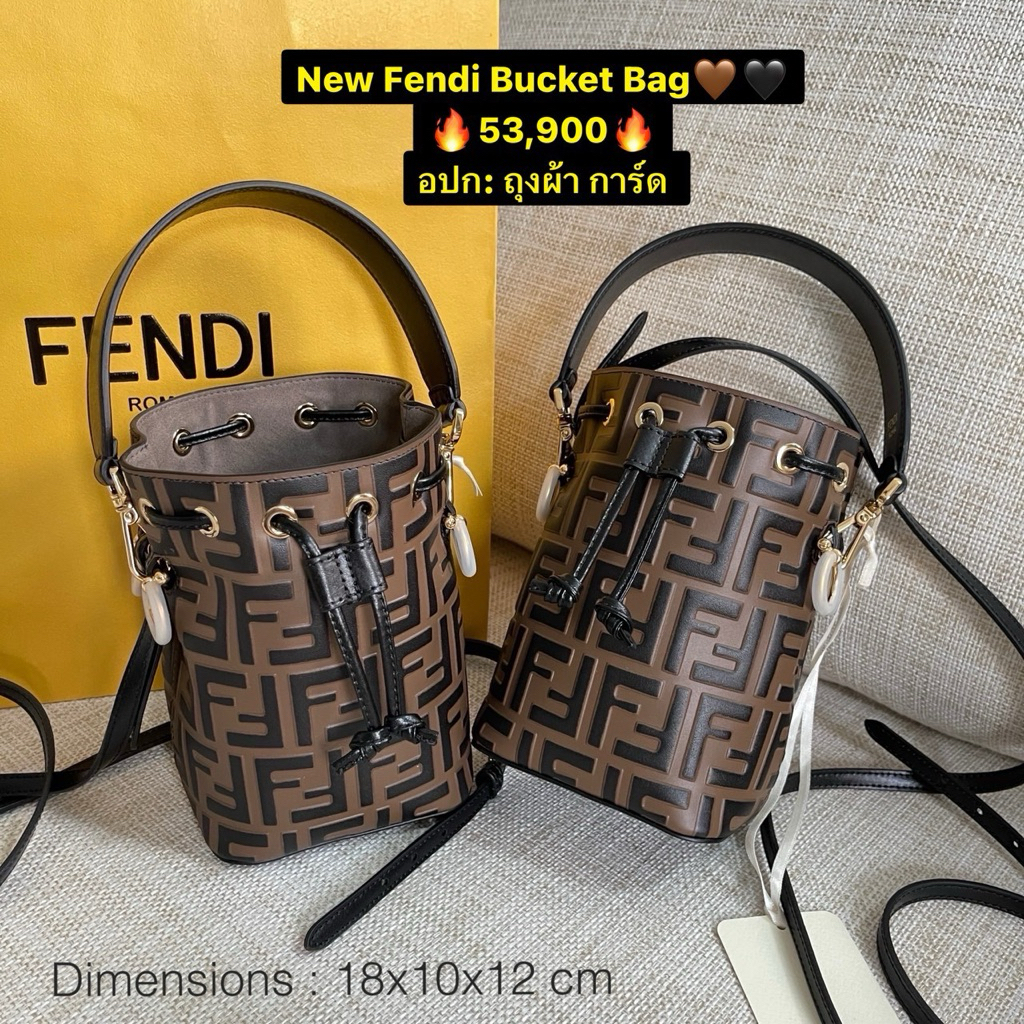New Fendi Bucket Bag🤎🖤