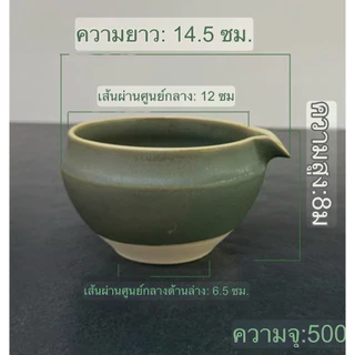 Chawan ปากเท ผิวด้าน ไม่มัน สินค้าส่งออกโรงงานเดียวกันกับแบรนด์ญี่ปุ่น (มีตำหนิเล็กน้อย)