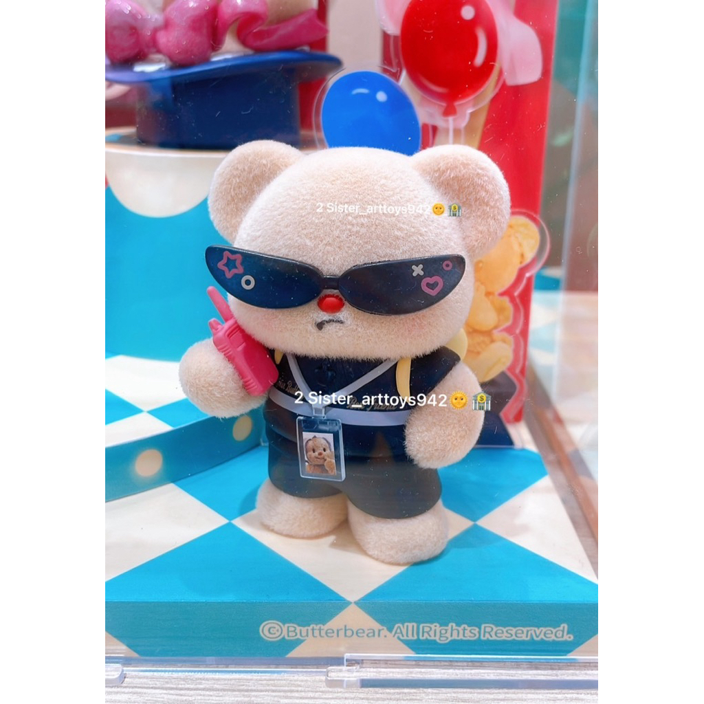 [ของแท้] Butterbear Funism แบบเชคการ์ด ระบุตัว