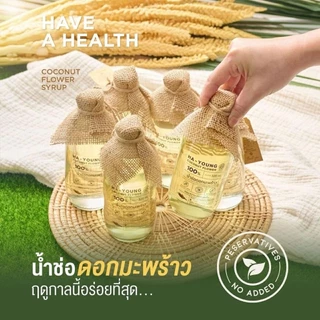 [แพ็ค6-20ขวด]น้ำช่อดอกมะพร้าว ตราฮายัง HAYOUNG have a health 100% coconut flower