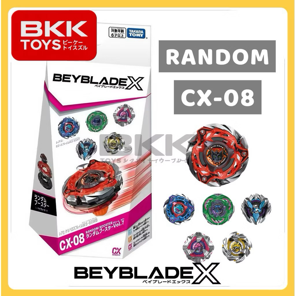 [ ของแท้ พร้อมส่ง ] TAKARA TOMY BEYBLADE X | CX-08 RANDOM BOOSTER LOT HK