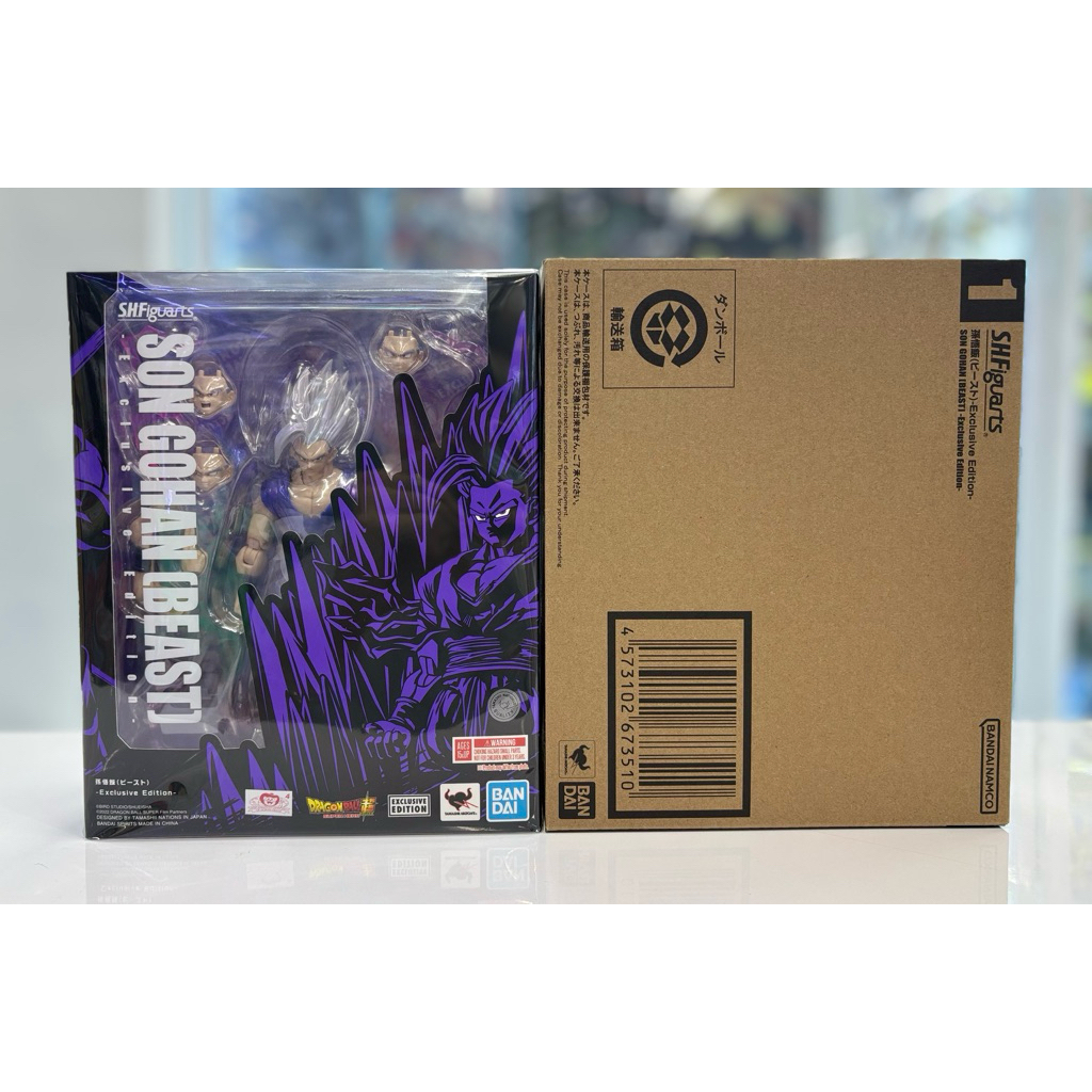 S.H.Figuarts SON GOHAN (BEAST) -Exclusive Edition-