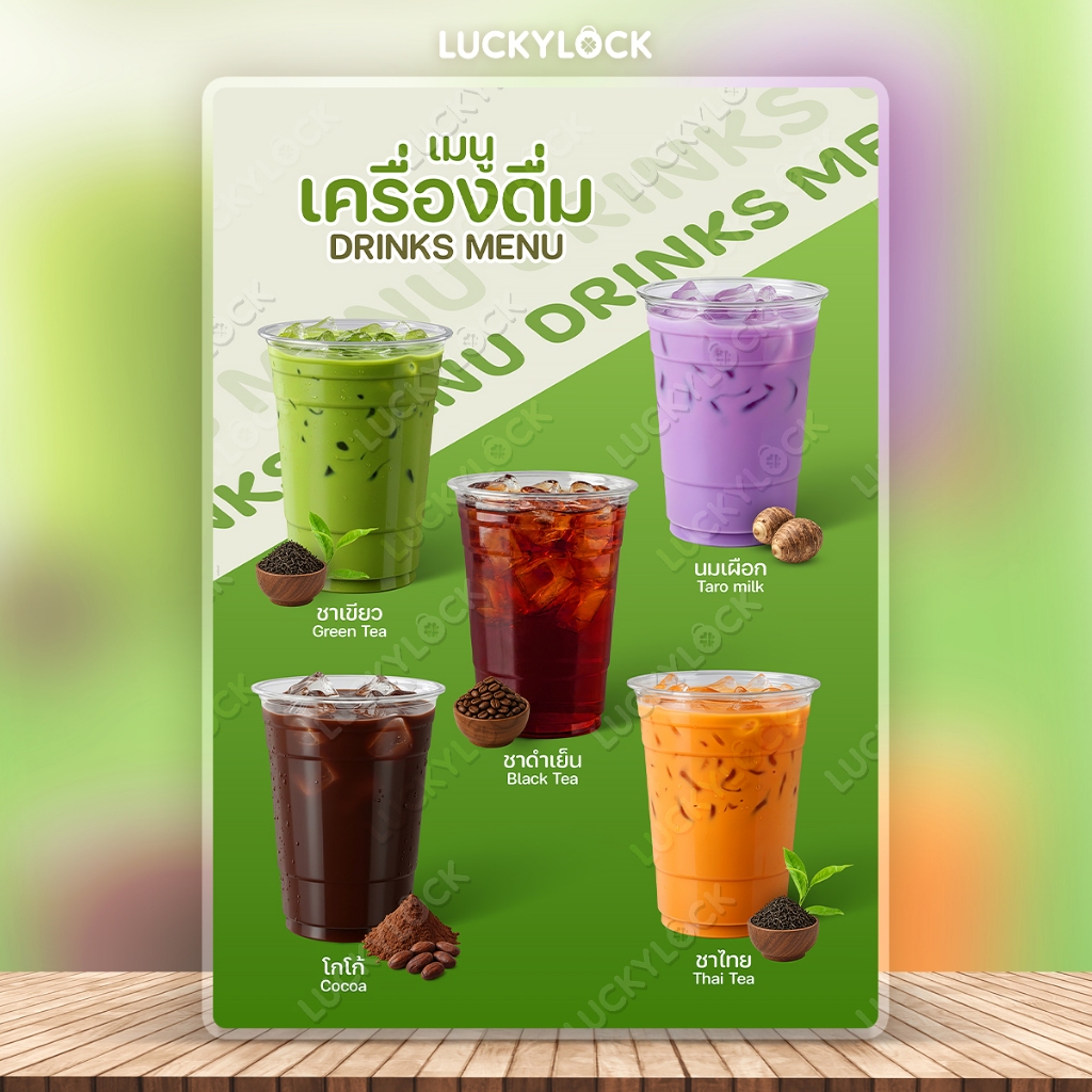 ป้ายเมนูคละเครื่องดื่ม ป้ายโปสเตอร์สำหรับร้านค้าและคาเฟ่ เคลือบแข็งพร้อมใช้งาน รูปที่ 6