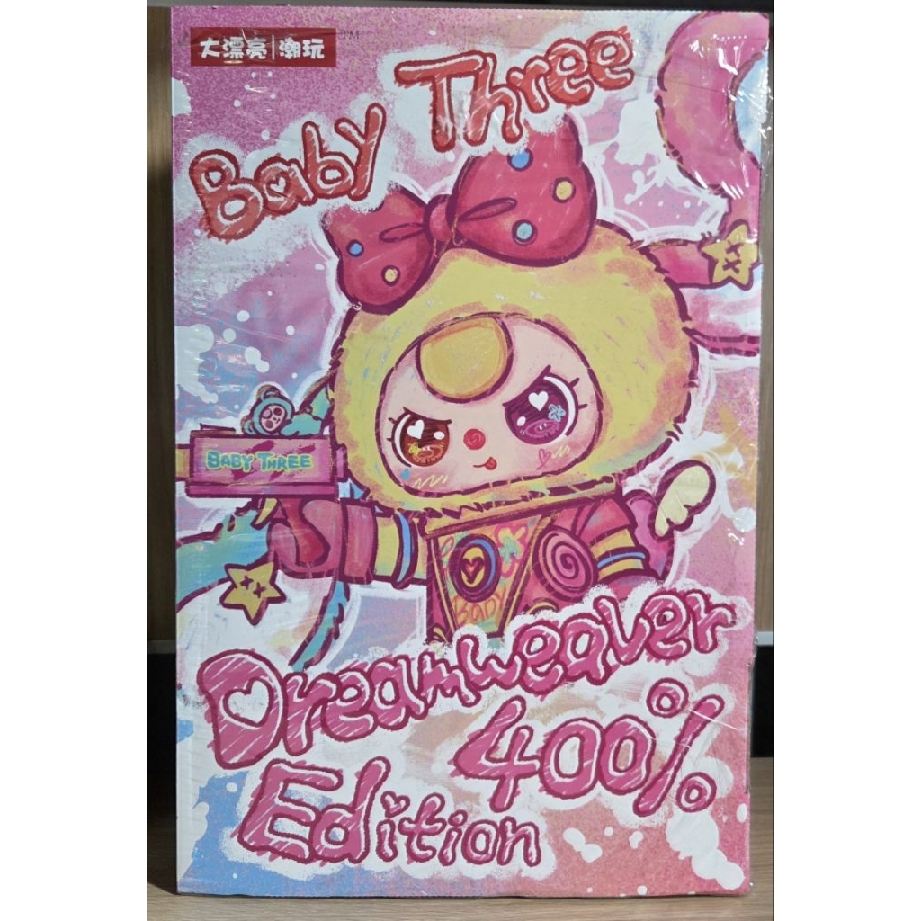 Baby Three DreamweaverEdition400%  งานใหม่ไม่แกะ  ไม่มีการ์ด มีของพร้อมส่งในไทย