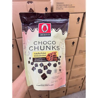 (ส่งรถธรรมดา อาจละลาย) ทิวลิป ช็อคโกชั้งก์ Tulip Choco Chunks Dark Chocolate Compound(Choco Chunks/250g)