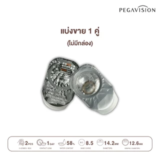 PEGAVISION คอนแทคเลนส์สี รายวัน รุ่น KAORI สี Laurel Brown (10 เลนส์/กล่อง)