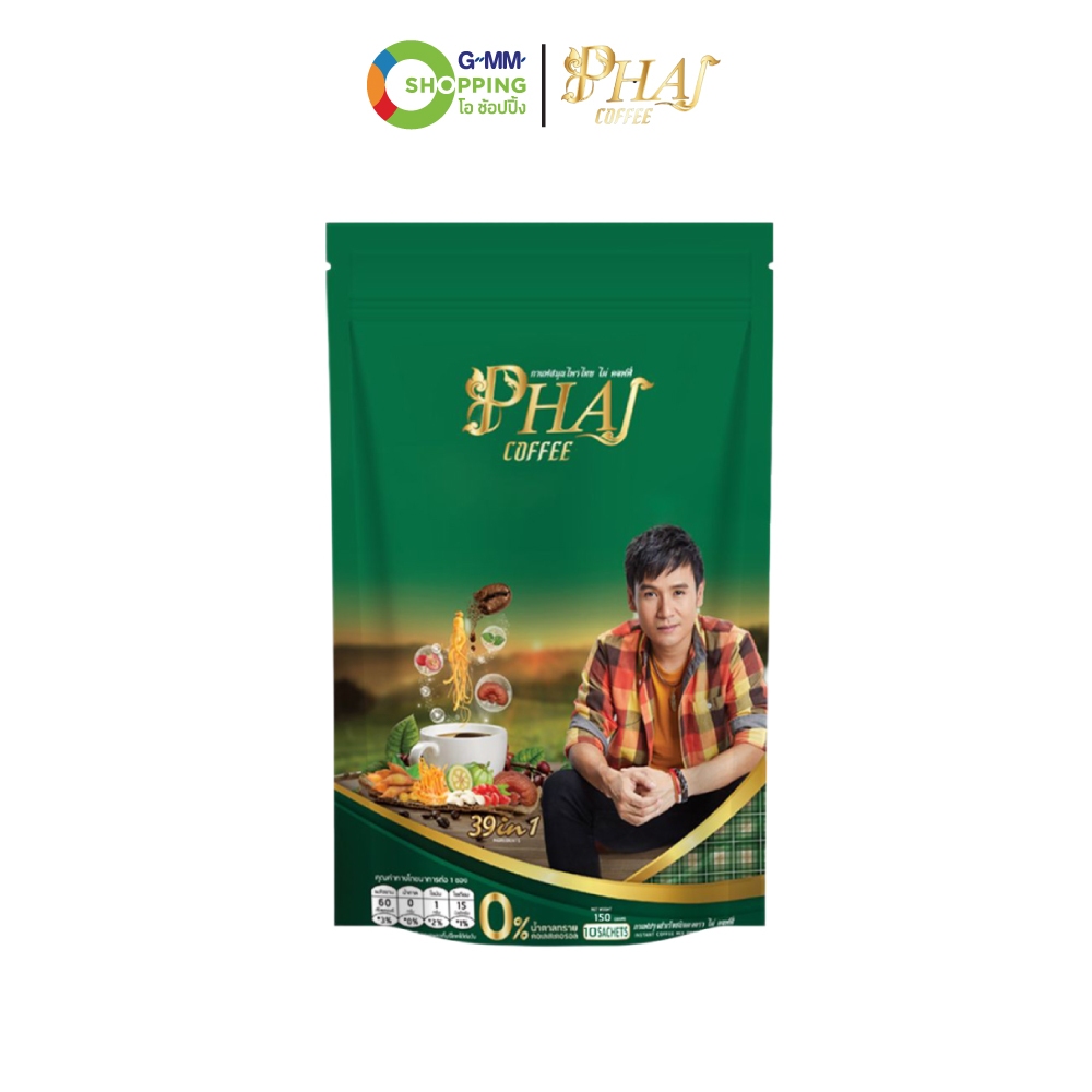 PHAI COFFEE ไผ่ คอฟฟี่ ขนาด 10 ซอง 1 ถุง #201997