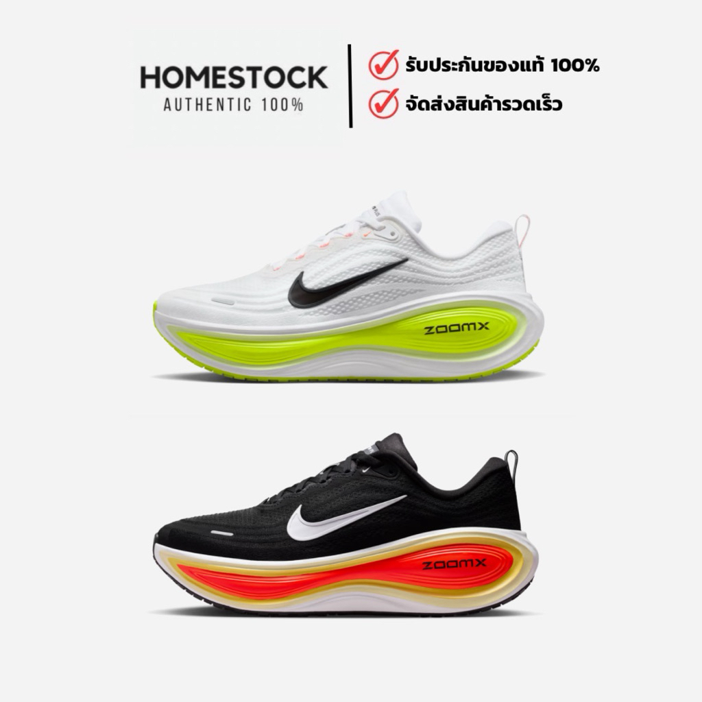 พร้อมส่ง‼️ Nike Vomero Plus รองเท้าวิ่งโร้ดรันนิ่งผู้ชาย (ของแท้100% ป้ายไทย)
