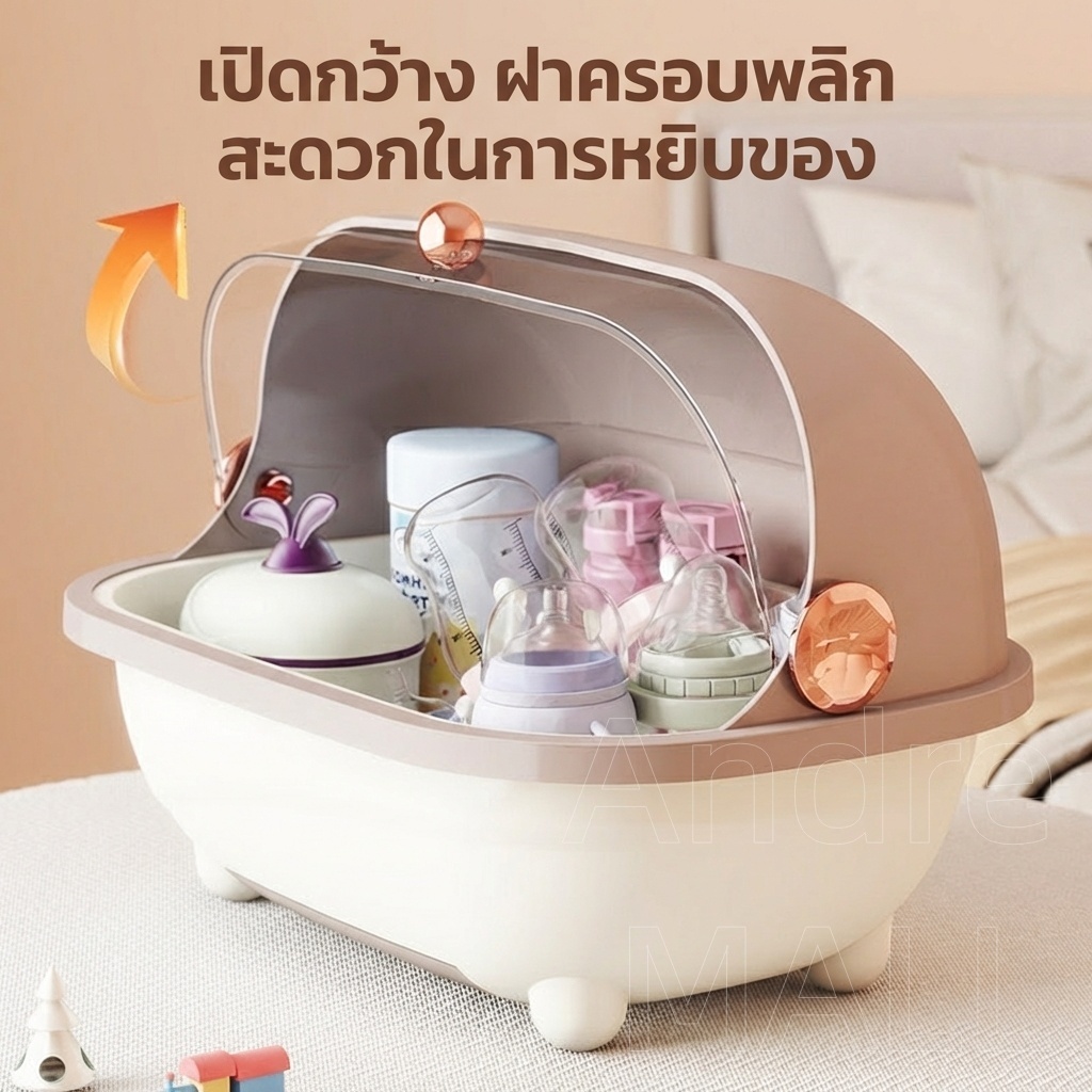 AND ตู้เก็บขวดนมเด็ก และช้อนส้อม | กันฝุ่น สะอาด ปลอดภัย สำหรับขวดนม ชาม ตะเกียบ - รูปที่ 2