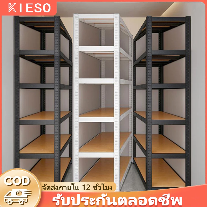 ชั้นวางของ ใหญ่ 6ชั้น สแตนเลส+ไม้ 900 กก. แข็งแรงมาก เลือกได้หลายขนาด ความสูงสามารถปรับได้แต่ละชั้น