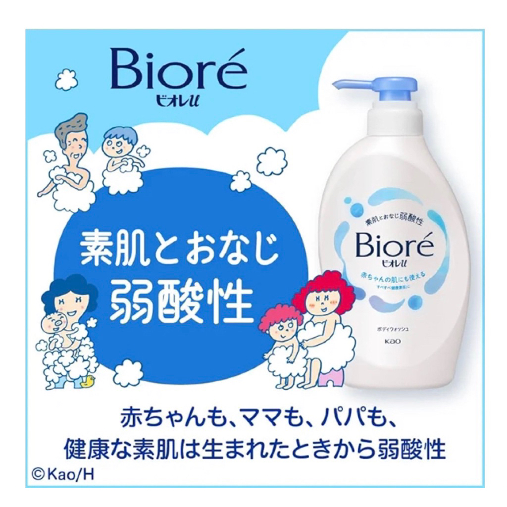 Biore u Body Soap, Refill large size - รูปที่ 2
