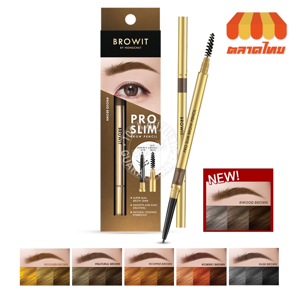 ดินสอเขียนคิ้ว บราวอิท โปรสลิมบราวเพนซิล 0.06 กรัม Browit By Nongchat Pro Slim Brow Pencil 0.06 g