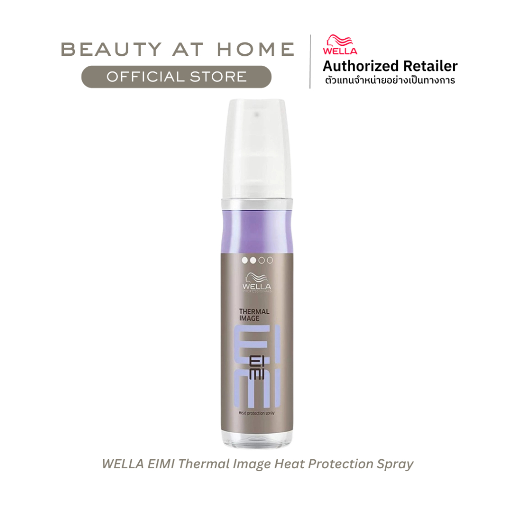 *ส่งทุกวัน ล็อตใหม่ MFD 06/24* WELLA EIMI Thermal Image Heat Protection Spray 150ml