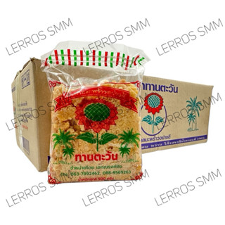 น้ำตาลมะพร้าวอย่างดี ตราทานตะวัน ชนิดแข็ง และชนิดนิ่ม ยกลัง …