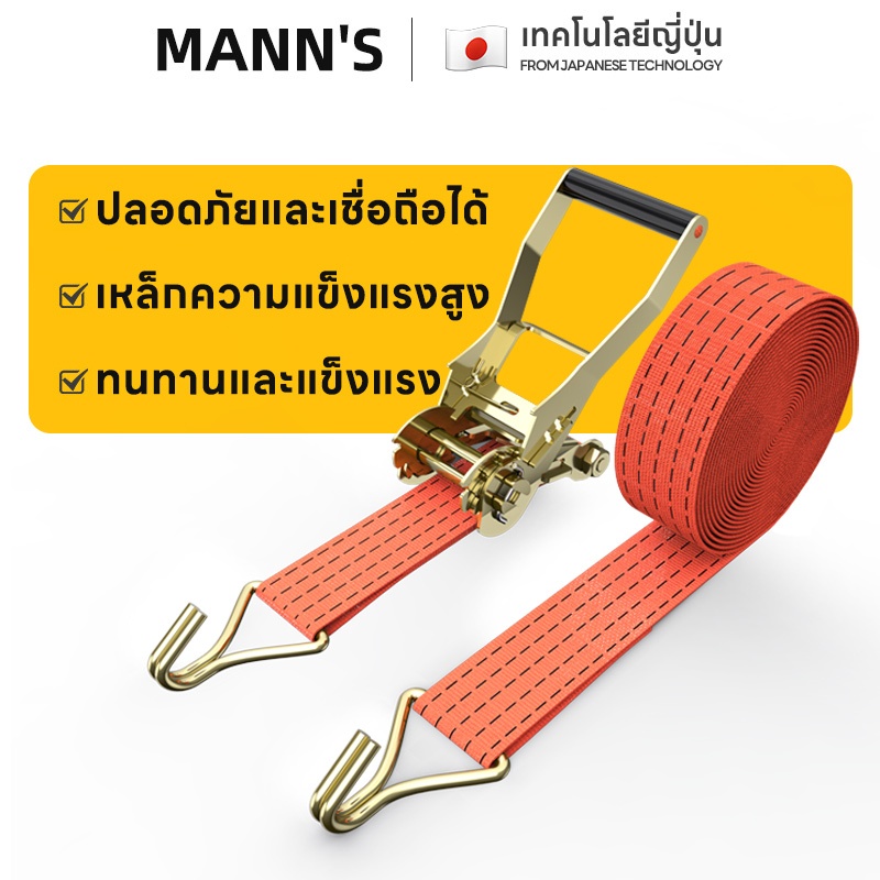 เข็มขัดรัดของ แบบตะขอ  ขนาด 2.5/ 5 ซม. สายรัดของมอเตอร์ไซค์ เชือกรัดของ สายรัดรถกระบะ สายรัด