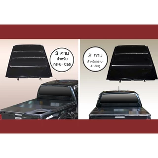 RACE ผ้าใบปิดกระบะ D-Max ปี 2026-ปัจจุบัน MAXFORCE | อีซูซุ ดีแมกซ์ Gen.3 RG ISUZU Tonneau Cover ครบชุดพร้อมติดตั้ง |