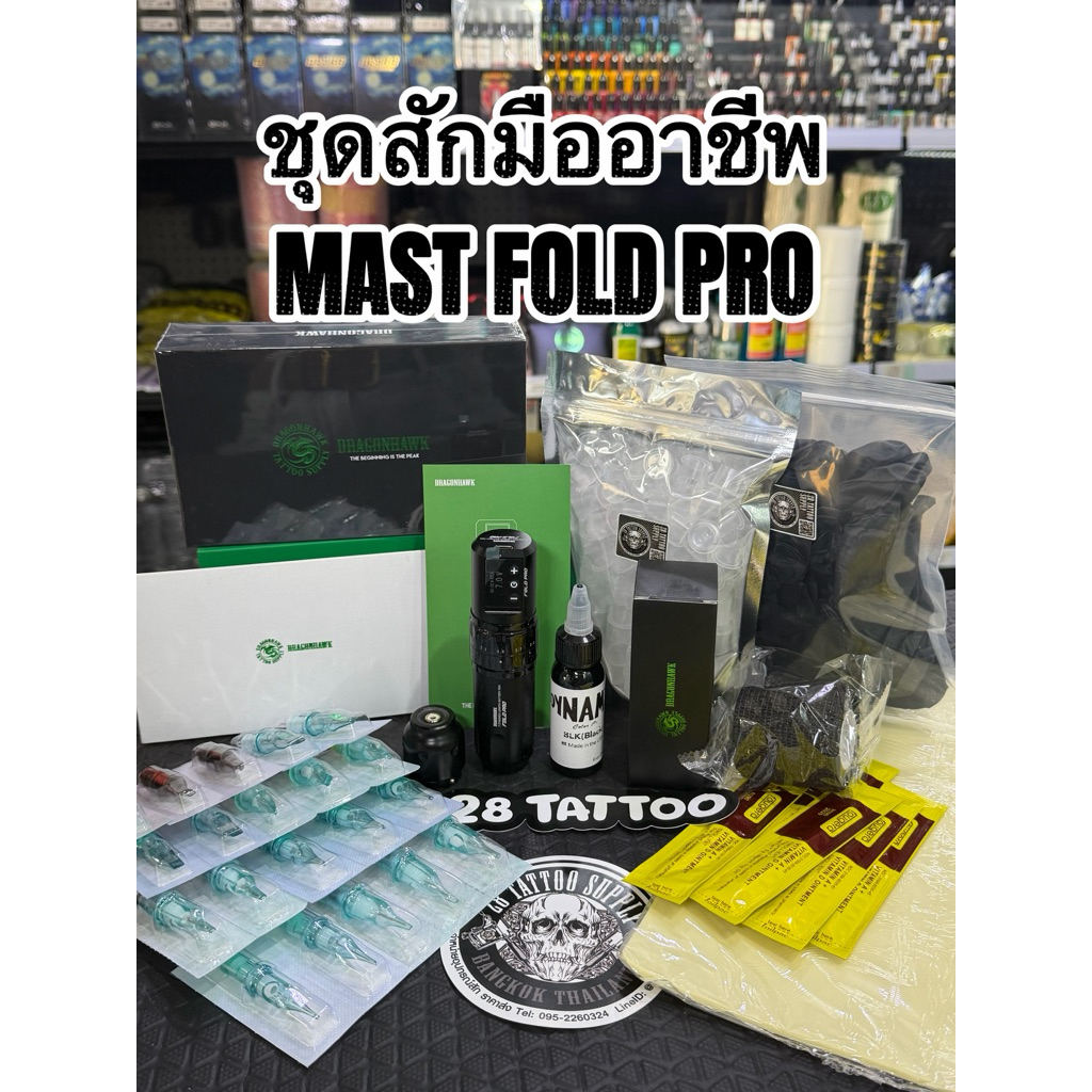 ✈️มีส่งด่วนใน1วัน✈️💥ผ่อนได้💥 ชุดสัก Mast fold pro สุดคุ้ม ใช้งาน 2 ระบบ อุปกรณ์พร้อมสัก 🇹🇭 พร้อมส่งทันทีค่ะ🇹🇭