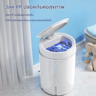 CAMEL เครื่องซักผ้า 5.5กก เครื่องซักผ้าmini เครื่อง ซัก ผ้า เครื่องซักผ้ามินิ เครื่องซักผ้าขนาดเล็ก เครื่องซักผ้าราคาถูก