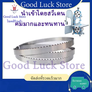 (การจัดส่งของประเทศไทย) นำเข้าโดยสวีเดนและเยอรมนีเครื่องเลื่อยกระดูก ใบเลื่อยตัดกระดูก ขนาดต่าง ๆ