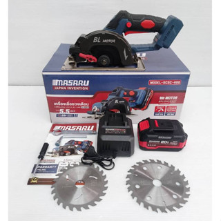 MASARU เลื่อยวงเดือนไร้สาย5.5
