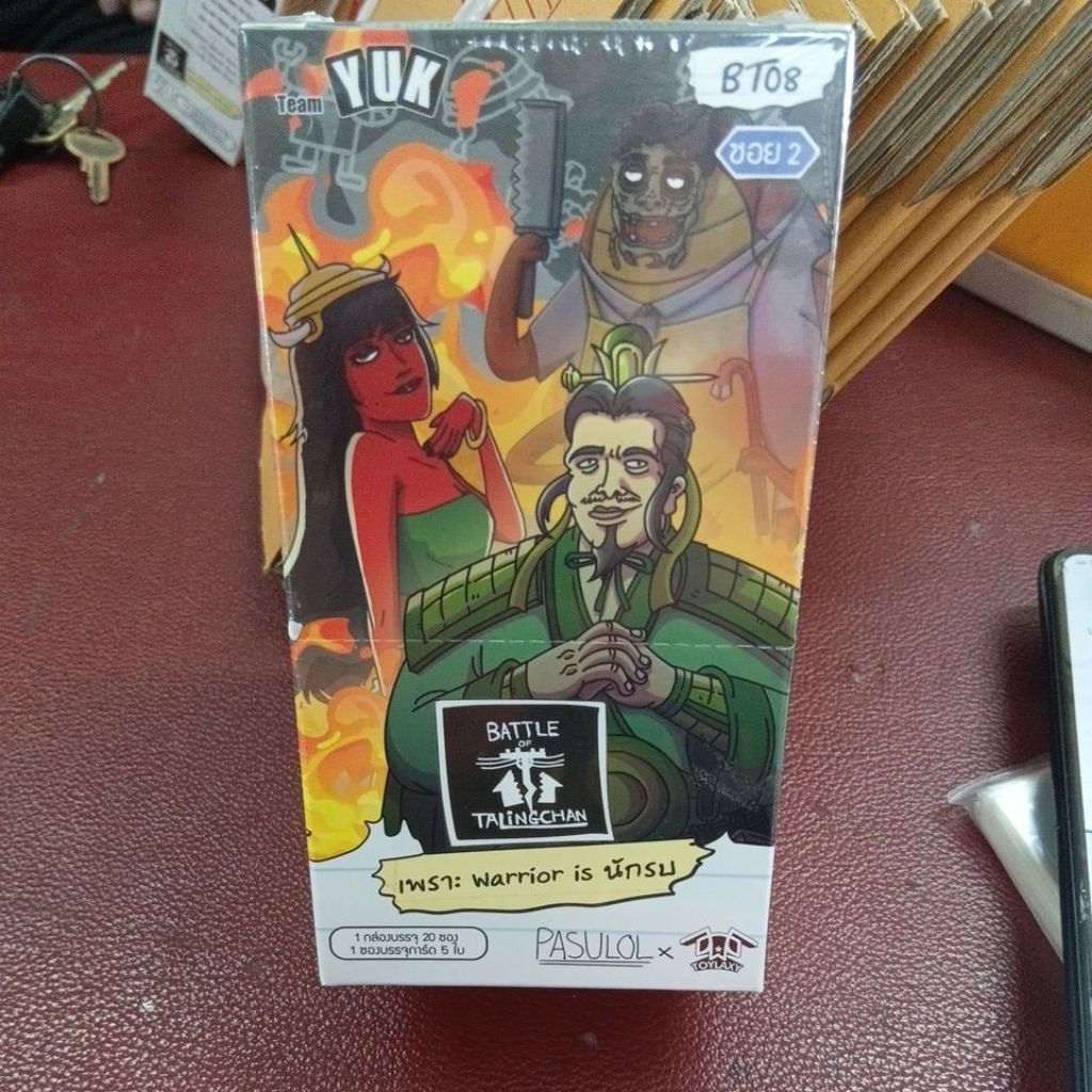 Battle of talingchan BT08