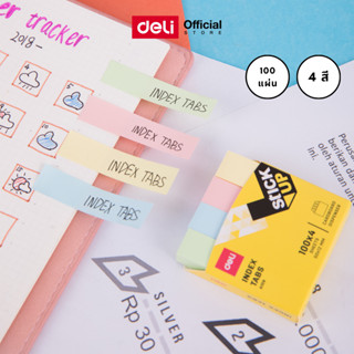 กระดาษโน๊ตกาว Deli รุ่น A10902 กระดาษโน๊ต4สี ชิ้นเล็ก พกพาสะ…
